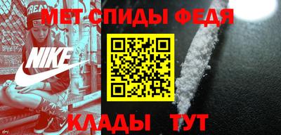 прущие крисы Апшеронск