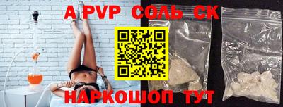 прущие крисы Апшеронск
