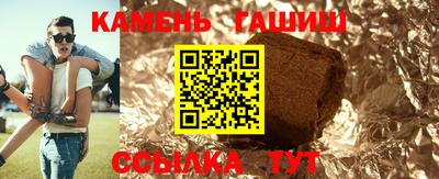 прущие крисы Апшеронск