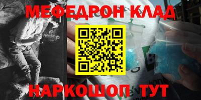 прущие крисы Апшеронск