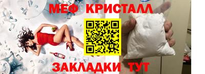 прущие крисы Апшеронск