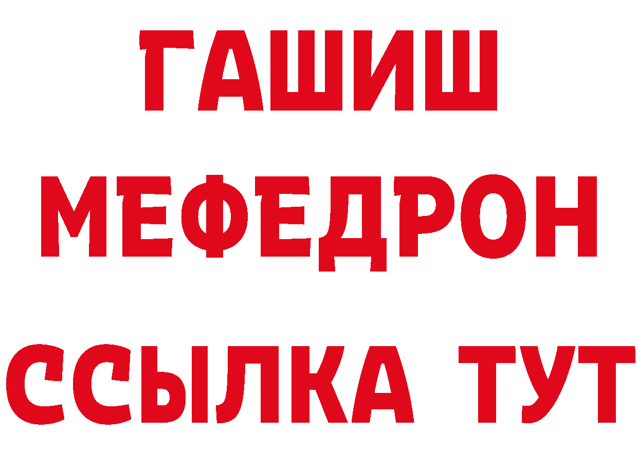 ГЕРОИН Heroin зеркало нарко площадка блэк спрут Клин