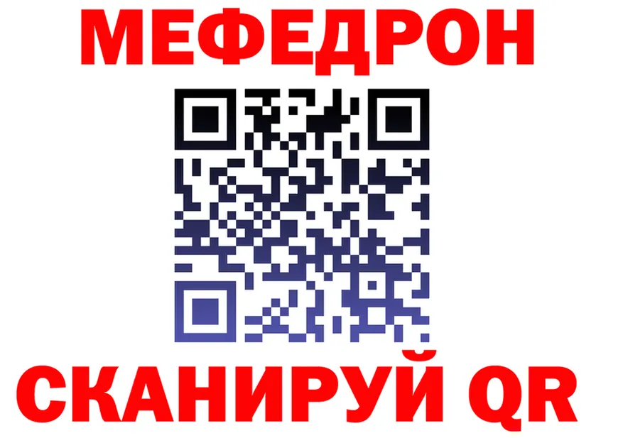 Купить закладку это Telegram Клин