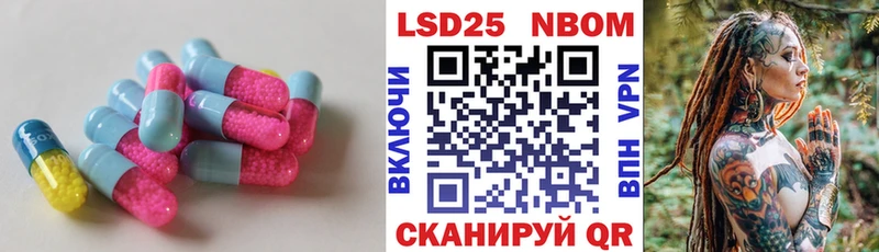 LSD-25 экстази кислота  Клин 