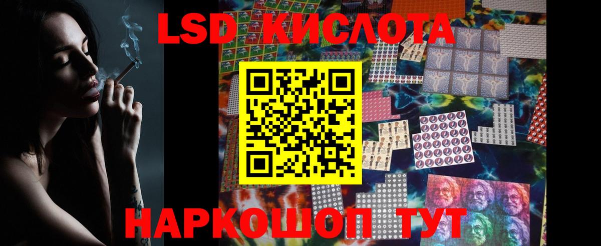 ЛСД экстази ecstasy  Вход с VPN  ЛСД экстази  Клин 