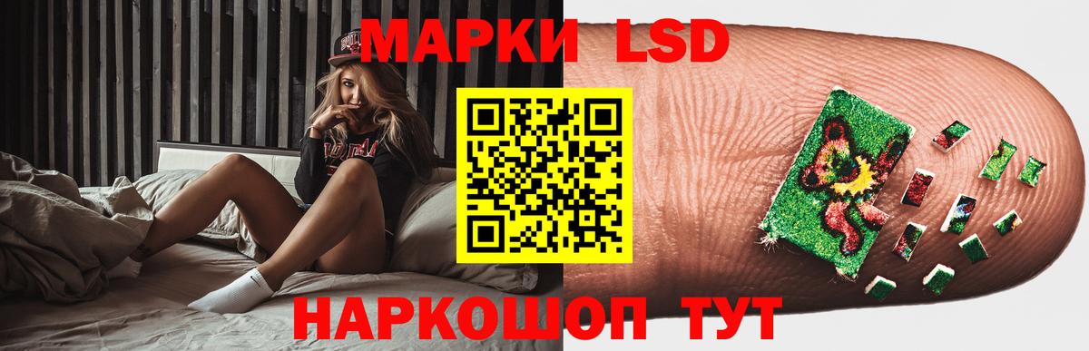 Лсд 25 экстази кислота Клин