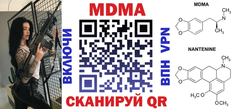 МДМА crystal Клин