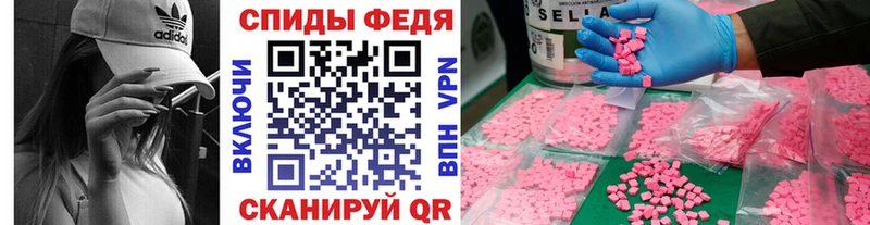 Метамфетамин витя  Клин 