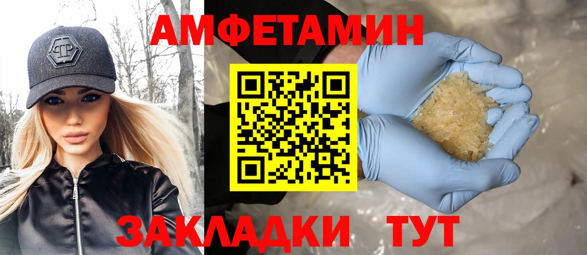 Метамфетамин Декстрометамфетамин 99.9% Клин