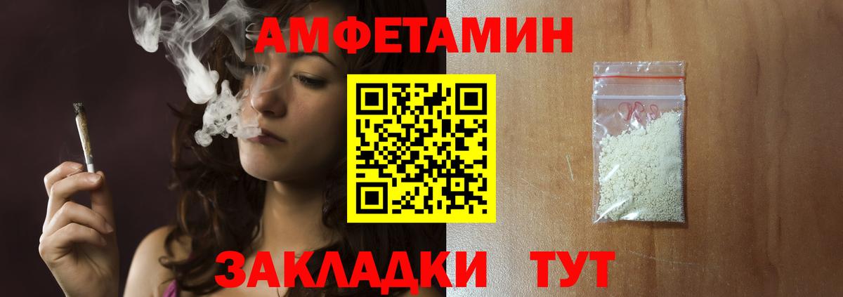 Клин  МЕТАМФЕТАМИН Декстрометамфетамин 99.9%  Вход с VPN 