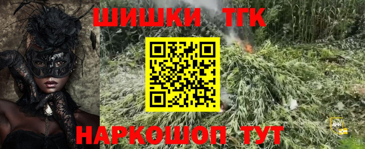 Бошки марихуана тримм  Шишки марихуана конопля  Вход с VPN  Клин 